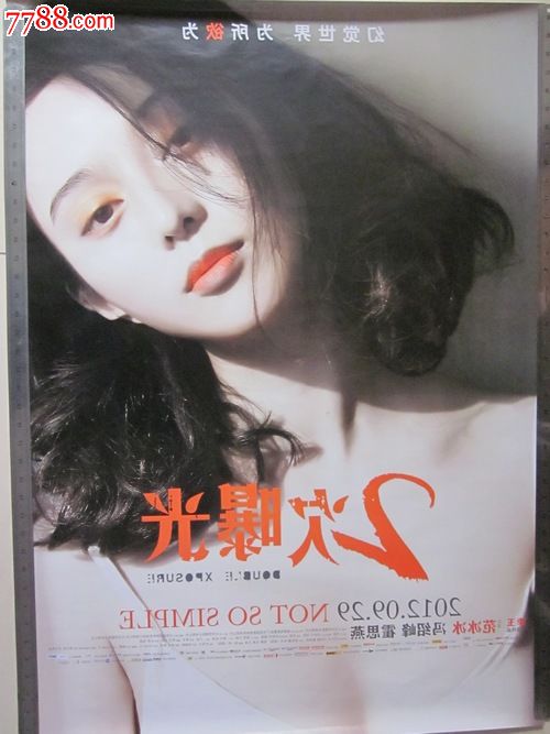 做个假的身份证变更证明